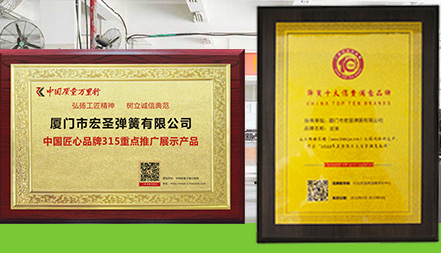 夢世紐火集團有限公司制造廠-可(kě)追溯(sù)系統