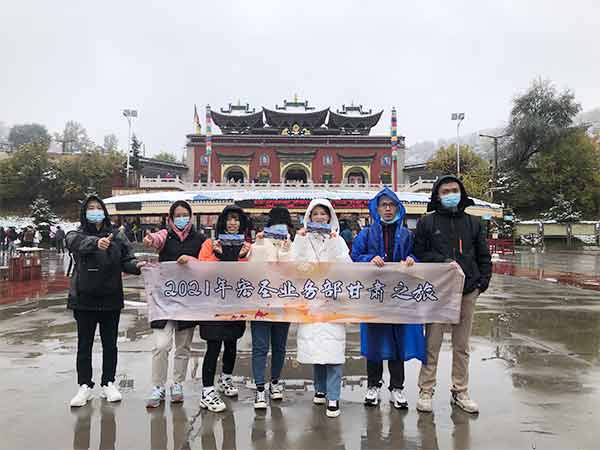 業務(wù)部門2021團建