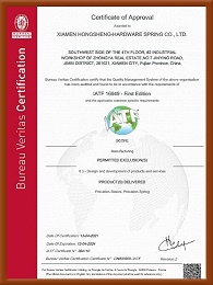iatf16949證書(shū)-英文(wén)版