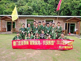 2012五一拓展(zhǎn)培訓