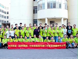 2022年品(pǐn)牌溯源欄(lán)目莅(lì)臨