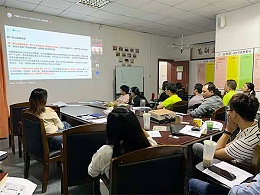 阿米巴經(jīng)營會(huì)議