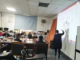 供(gòng)應(yīng)商會(huì)議