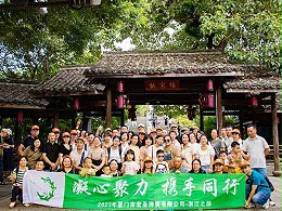 集(jí)體(tǐ)照