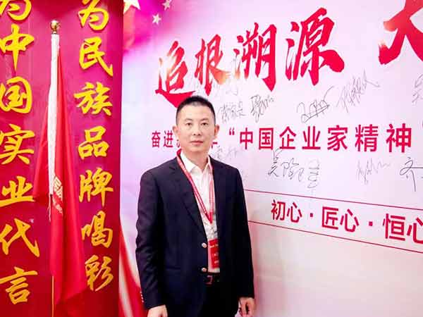 溯(sù)源采(cǎi)訪劉總單人照(zhào)