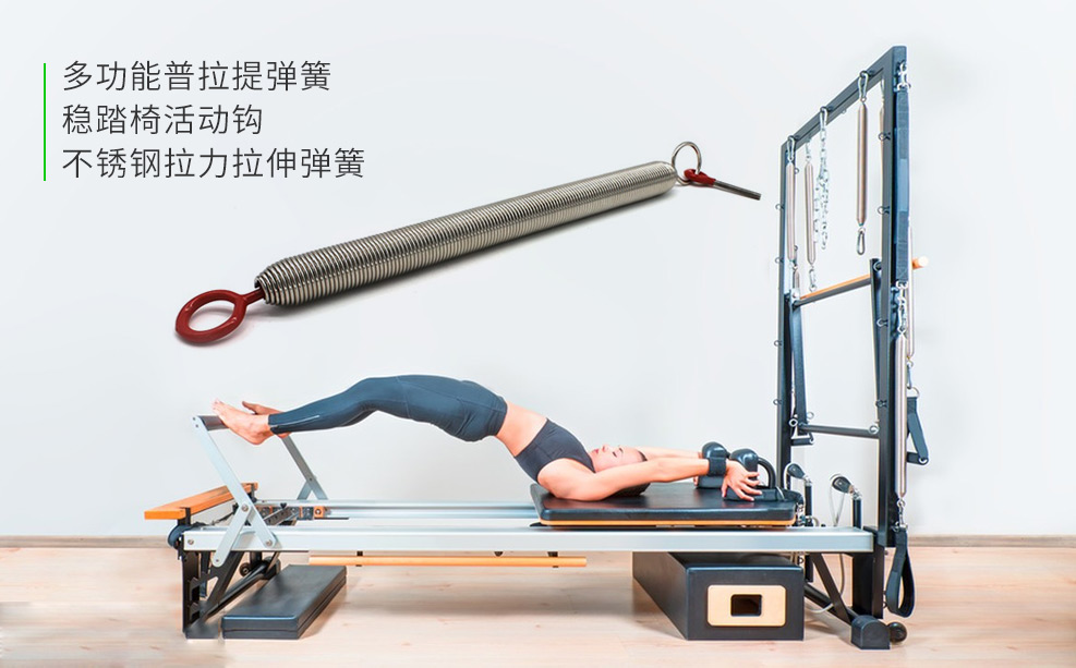 運動器械(xiè)