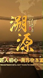 夢世紐火集團有限公司