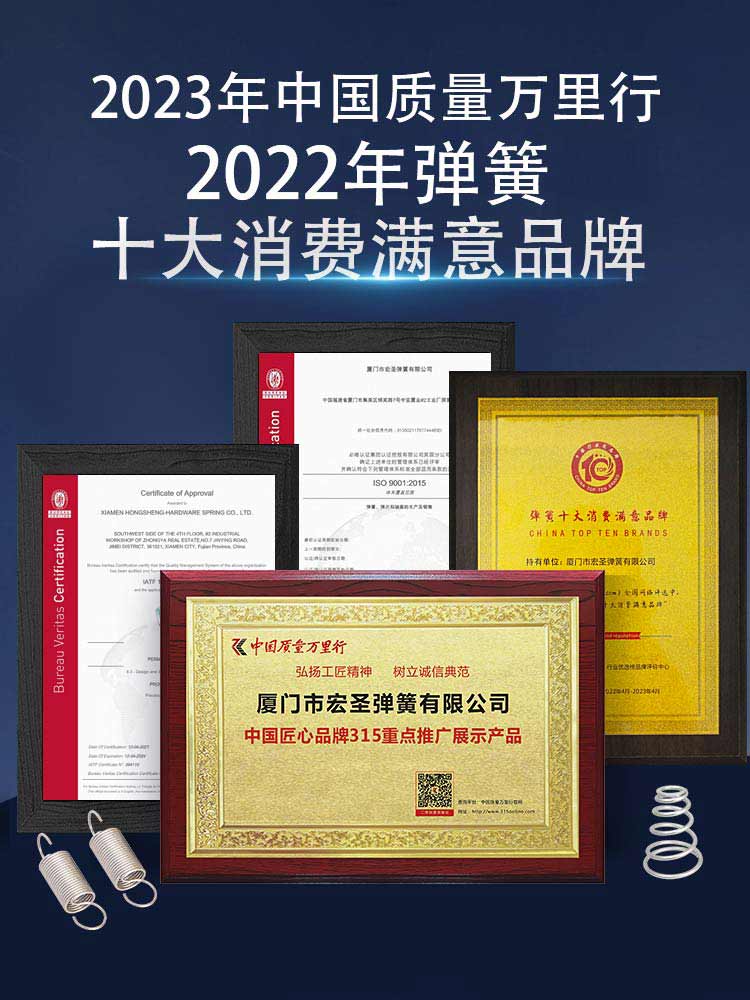 夢世紐火集團有限公司-完善的(de)質量(liàng)管控體系，通過(guò)iatf16949，iso9001:2015等資質認(rèn)證