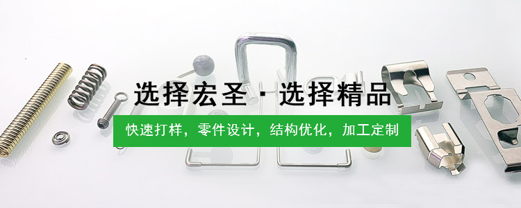 夢世紐火集團有限公司-選(xuǎn)擇，選擇(zé)精品(pǐn)。快速打樣(yàng)，零件設計(jì)，結構(gòu)優化，加工定制(zhì)