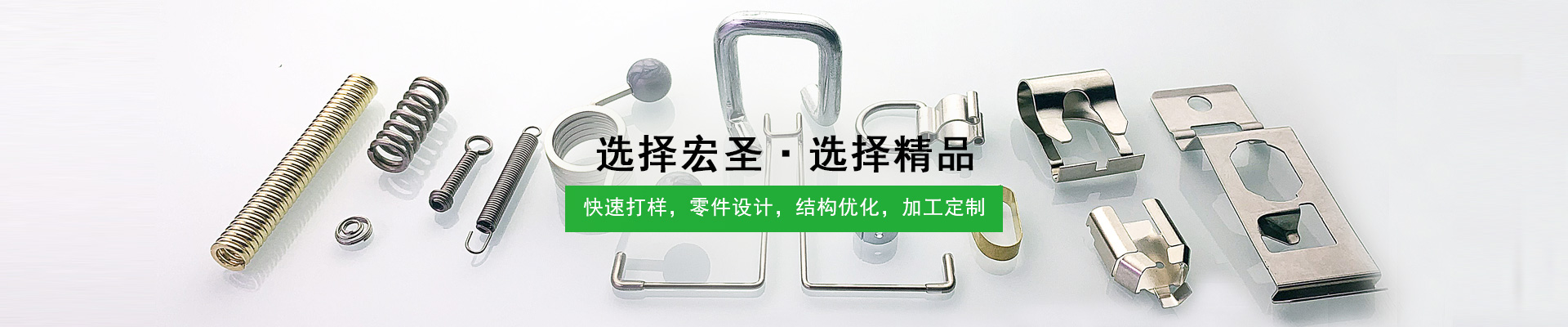 夢世紐火集團有限公司制造(zào)廠-選擇，選擇精(jīng)品。快速(sù)打樣，零件設(shè)計，結構優化，加(jiā)工定制
